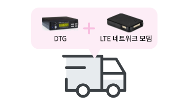 차량에 기기 설치